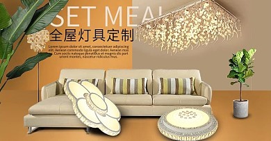 汽车LED灯海报