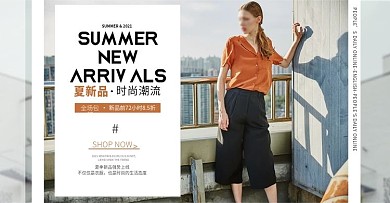淘宝电商春季夏季女装海报淘宝海报模板