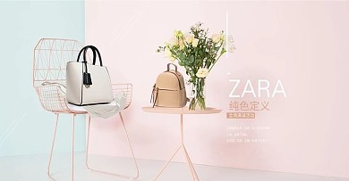 天猫奢华简约时尚植物背景珠宝包包海报