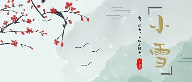 蓝色水墨画风格小雪节气用图