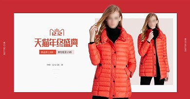 天猫全屏双12圣诞女装服饰促销海报