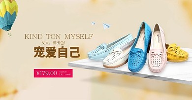 新风尚秋季上新单鞋高跟女鞋海报