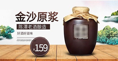 五谷啤酒白洒食品酒酿海报