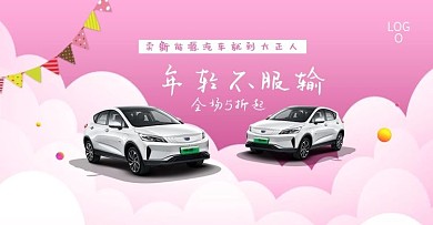 大气简约首页模板banner