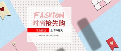 2019保温杯色块拼接清新简约时尚促销