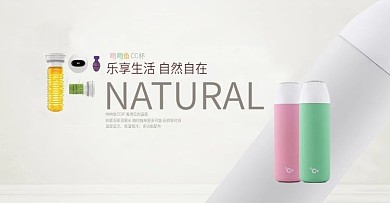 唯美时尚风家电海报春季新款兔子水杯海报