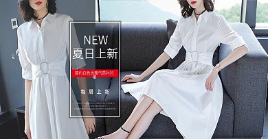 电商淘宝女装海报