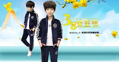 男童童装服装服饰海报banner
