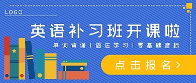 简约培训英语补习班