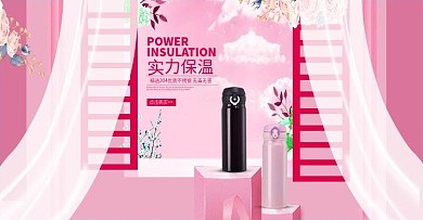 可爱保温杯小清新时尚简约轮播图