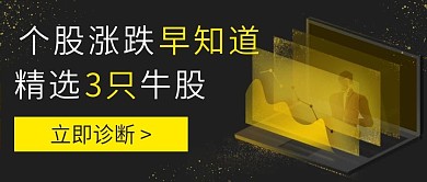 精选牛股公众号头图设计