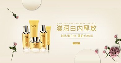 控油祛痘去黑头洁面乳护肤品