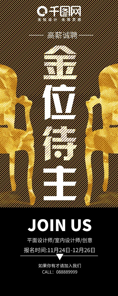 ktv易拉宝图片