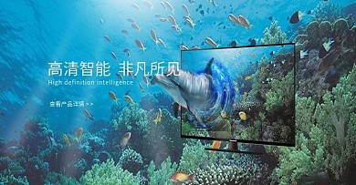 超清液晶电视banner