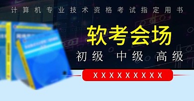 图书分类简约海报