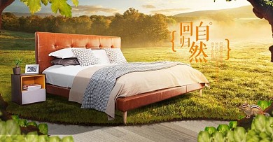 回归自然清新简约淘宝banner