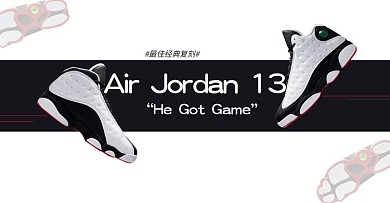 AJ13黑白熊猫网页banner海报