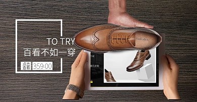 鞋子电商轮播banner海报