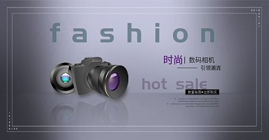 简约电商促销数码相机banner