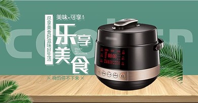 简约洗衣机电器家电首页全屏海报