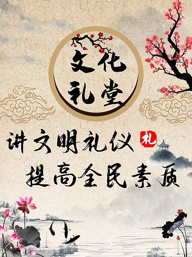 水墨背景图片