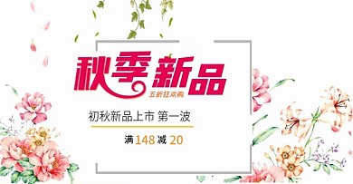 服装店门头广告图片