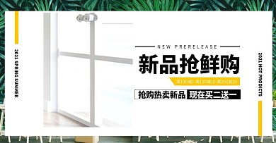 春夏新品女装时尚海报