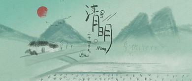 简约大气原创插画古风清明公众号封面