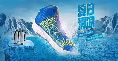 运动鞋淘宝天猫轮播海报