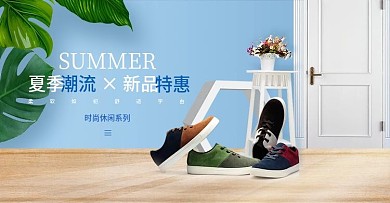 天猫简约时尚家居风电器促销海报模板