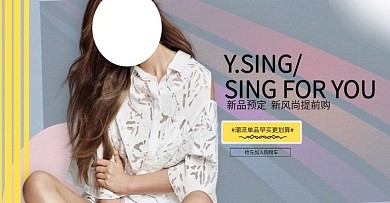 炫酷渐变背景电商秋冬新品女装促销海报素材banner