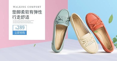 小清新简约秋冬女鞋高跟鞋单鞋海报