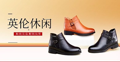 小清新优雅秋冬女鞋高跟鞋单鞋海报