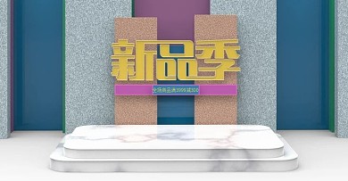 笔记本电脑质感背景海报banner