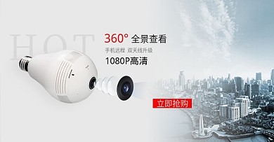 监控海报  