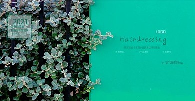 电商淘宝轻奢精品跨品牌满减红包优惠限时