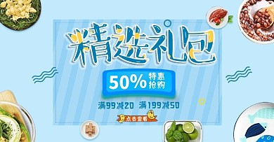 零食美食零件小吃宣传海报