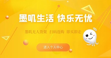 货架海报