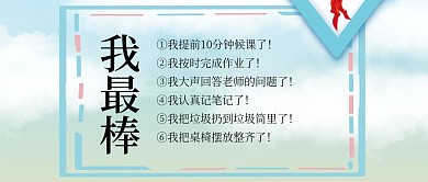 公众号封面我最棒
