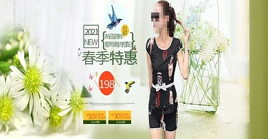 淘宝天猫春夏女装新品套装海报