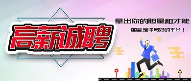 手机用图彩色粉红色底