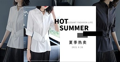 简约时尚女装海报