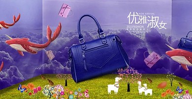 包包女包淘宝轮播banner