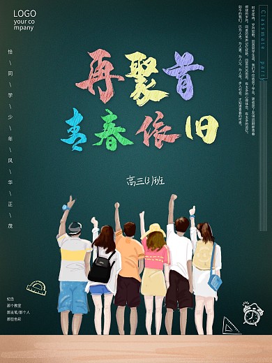 骞磋疆