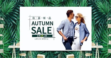 天猫简约风情侣服装促销海报