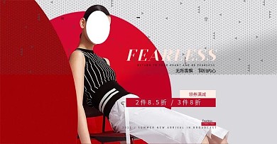 秋冬尚新红色服装促销海报秋冬女装海报