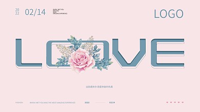 简约时尚视觉情人节花朵海报
