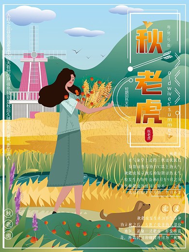 秋日女孩与宠物狗在收获的田野间原创