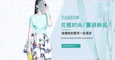 电商淘宝女装服装小清新海报模板banner