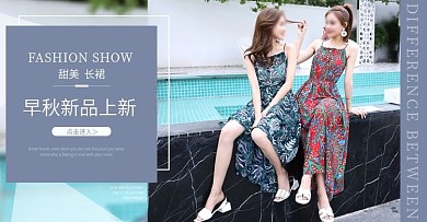 淘宝电商春季夏季女装海报淘宝海报模板